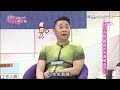 2015.07.20SS小燕之夜完整版　他們是熊麻吉，還是豬隊友？