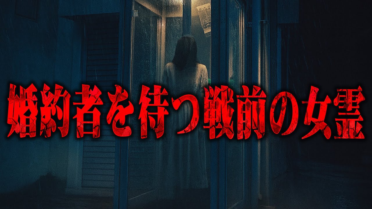 【心霊】高速で動く霊を捉えた！深夜トイレに響く謎の撃音 2倍速でしか見えない“何か”がカメラに映り込んだ 埼玉県の心霊スポット 美の山公園を遠隔霊視