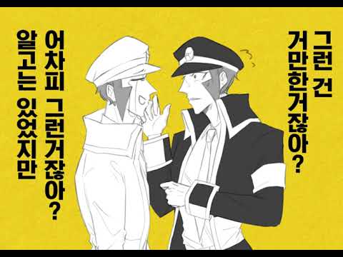 [서브웨이마스터] 쿠다노보 / 상행 & 하행 으로 춘람 {サブマス}
