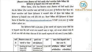 569 Posts Lecturers | Appointment letters to Selected candidates in New list | Called on 13/9/21