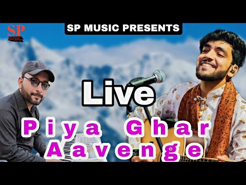 LIVE: 🔴 पिया घर आवेंगे।। Heart Touching Song By YAMAN SHARMA With Sonu Punjabi Music Delhi ❤️