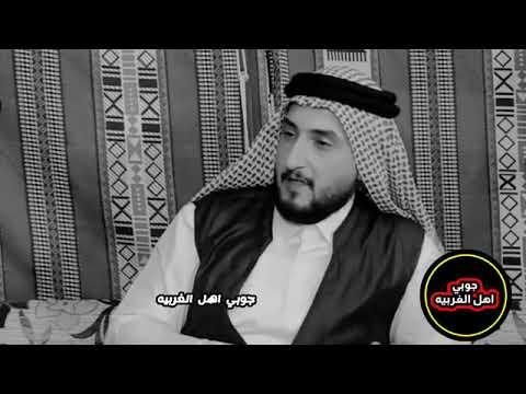 قصه وحكمه نسايم وغليص مؤثر جدآ