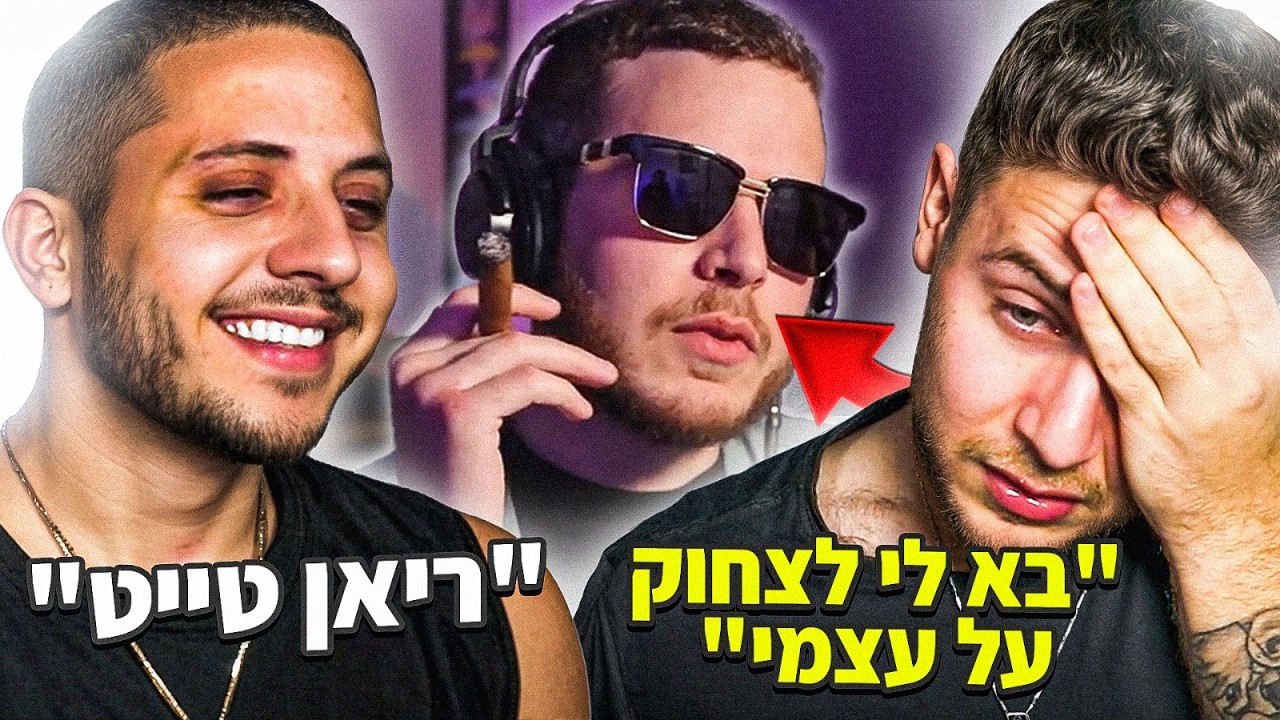 פדיקסול מגיב לריאן חצבני..