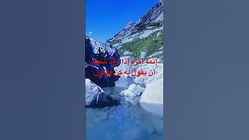 #قران_حالات_واتس #القرآن_الكريم #سورة_يس #قرآن #محمد_صديق_المنشاوي #quran #قران_بصوت_جميل #explore