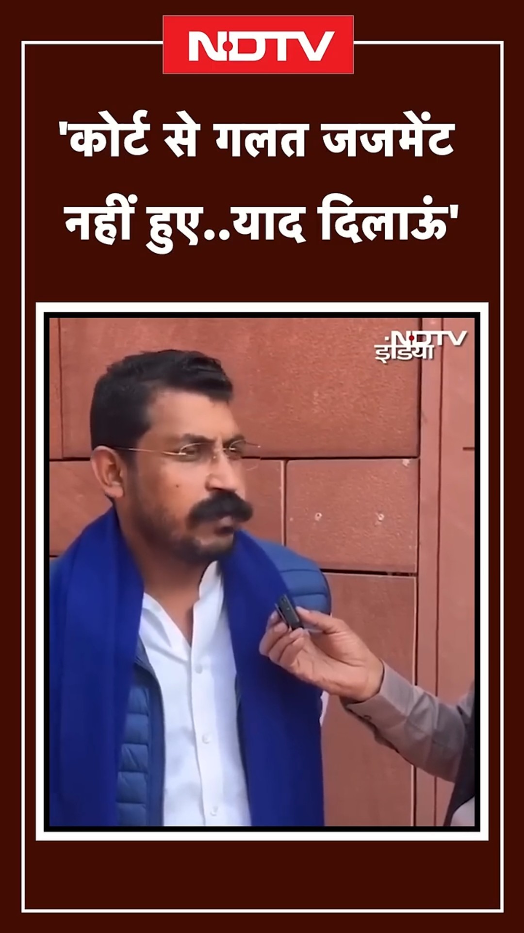 Ajmer Sharif Dargah में शिव मंदिर विवाद पर क्या बोले Chandrashekhar Azad? सुनिए... | SHORTS