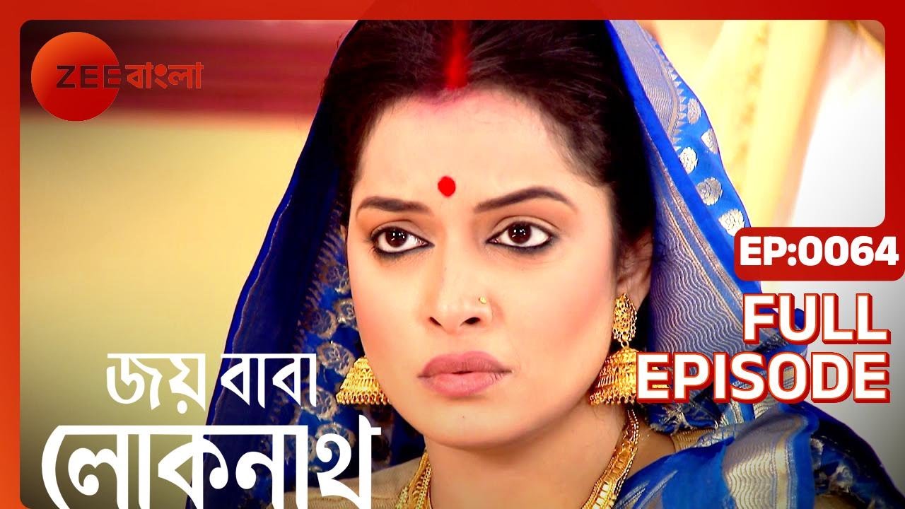 EP 64Джой Баба Локенат - Индийское бенгальское телешоу - Же Бангла