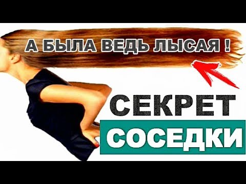 Идеальные Волосы: 1 Секрет #НеделяКрасоты. - YouTube