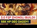 BEST 3.0 RE-RUN ZHONGLI BUILD! 55K Geo Daddy Support/Tank/Dps! | Genshin Impact