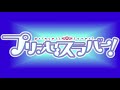 S.S.D! - Princess Lover! (Anime) Ending Theme