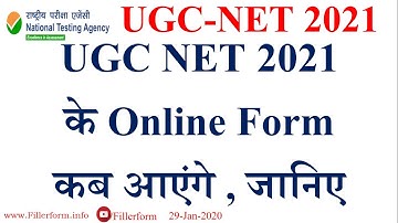 UGC NET 2021 के Online Form कब आएंगे  |  UGC NET exam application form 2021 | UGC NET exam form 2021