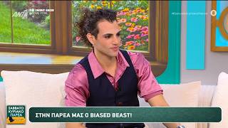 Ο Biased Beast καλεσμένος στο Σαββατοκύριακο Παρέα - 14/06/2026