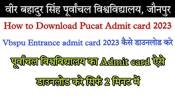 vbspu entrance admit card 2023 | how to download pucat admit card 2023
