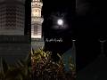 وأيوب إذ نادى ربه أني مسني الضر وأنت أرحم الراحمين وأيوب إذ نادى ربه أني مسني الضر وأنت أرحم الراحمين