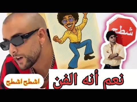 محمد خساني دراغانوف المغني مغربي والرقصة جزائرية