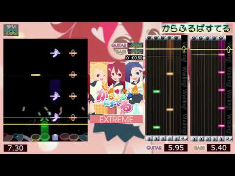 GITADORA / からふるぱすてる - EXTREME (GuitarFreaks V5 & DrumMania V5)