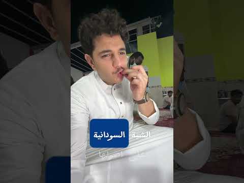 اقدم و اشهر شيه في جده اكسبلور عشاءلذيذ اكل مطاعم
