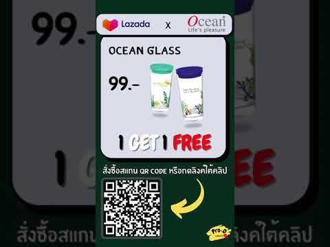 OceanGlass แก้วพลาสติก น่ารักกก ทรงสูงคุณภาพเยี่ยมในราคาเบาๆ เพียง 99 บาท พิเศษคือ 1 แถม 1 ไปเล้ยยย