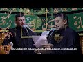 الرادود حسين الحلفي فوك الرمح محرم الحرام 1443هـ