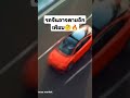 รถจีนอาจไปไม่รอดอีกเพียบ? 🤔 #รถยนต์ไฟฟ้า #รถยนต์ไฟฟ้าจีน