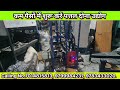 Dona Pattal Machine price In Jaipur | Dona Pattal ki machine | paper plate making machine