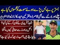 Zulqarnain haider famous cricketer special interview  zulqarnain haider  cricketer  interview 