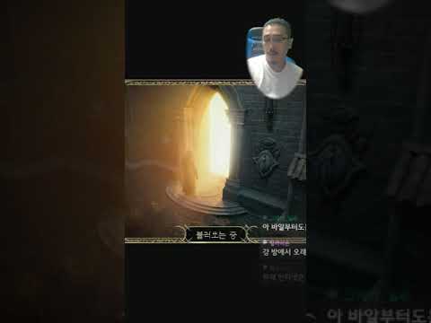 이게 ｜디아블로2 <strong>레저렉션</strong> #Shorts
