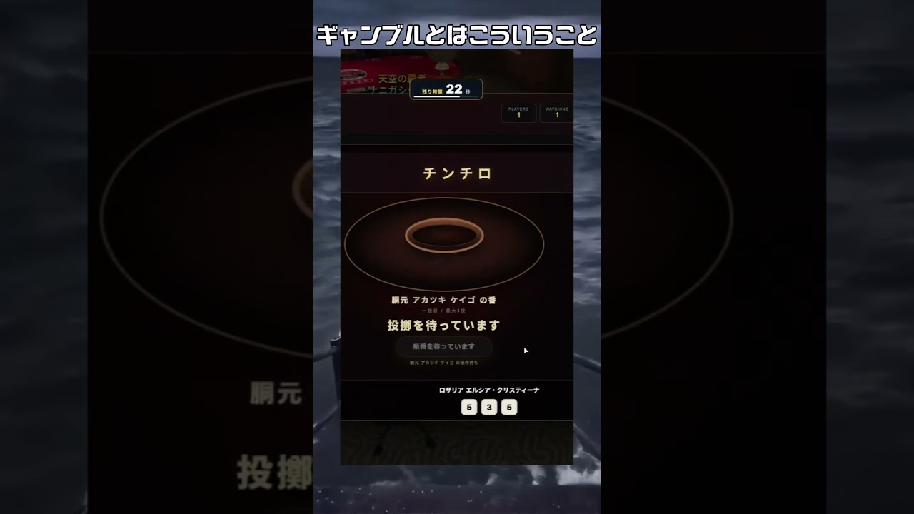 ギャンブルの現実、たった11秒で分かりますwww【GTA5 / シミュグラ】