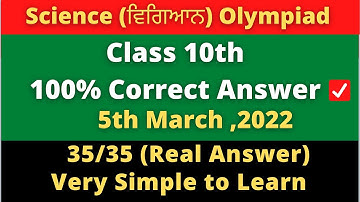 Science Olympiad , Class 10th, Fully Solved , 100% correct Answer Guarantee, 5th march 2022