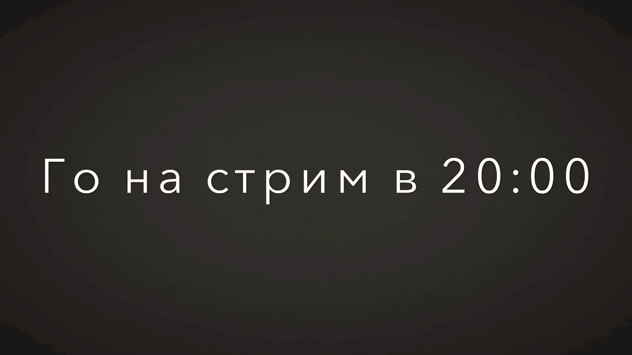 Оповещение - YouTube