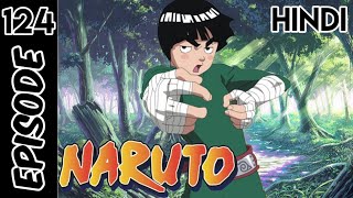 Naruto Episode 124 | In Hindi Explain | By Anime Story Explain