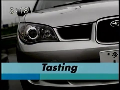 Tasting SUBARU 試乗会 2005年 CM