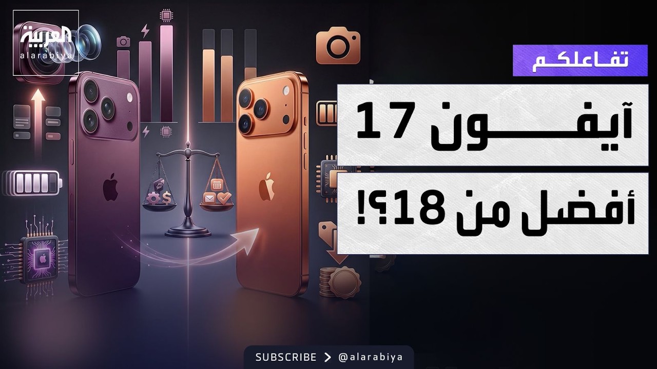 ������� | ��� ��� ���� ������� ������.. �� ����� ����� ������ ����
 - نشر قبل 45 دقيقة