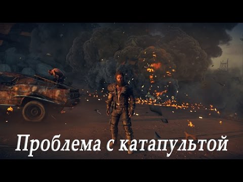 Video: Ny Spelvideo Visar Mad Max-spelet Har En Thunderdome
