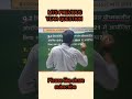 #ssc #sscmts2023 #mts #gsgkstudy #mts2023 #rankineacademy #gs_gk_practice #gk #ssc_exam_gk
