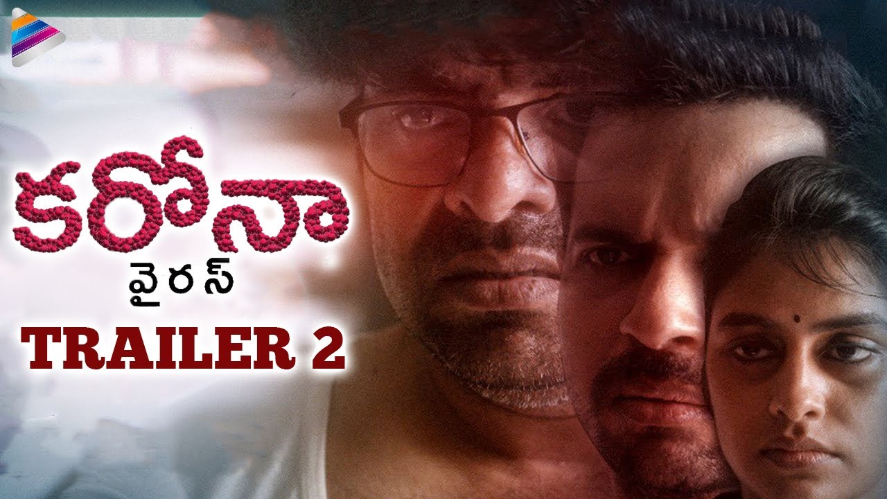 RGV'S Coronavirus Trailer 2 | Ram Gopal Varma | Agasthya Manju | Latest Movie Trailers 2020