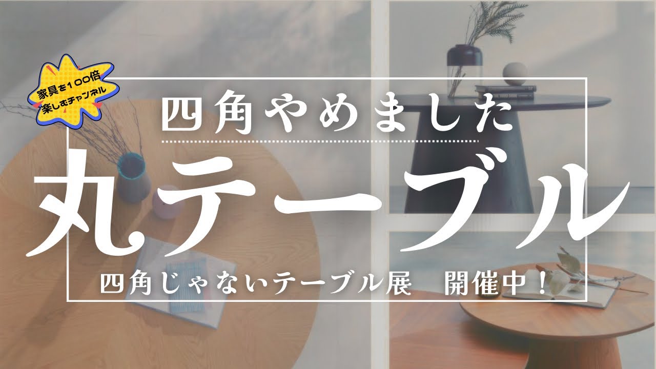 ジャガーテーブル！こんなの見たことない！！ YouTube