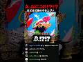 地味だけど初めてみた激レア予告。 #パチンコ #パチスロ #エヴァ15