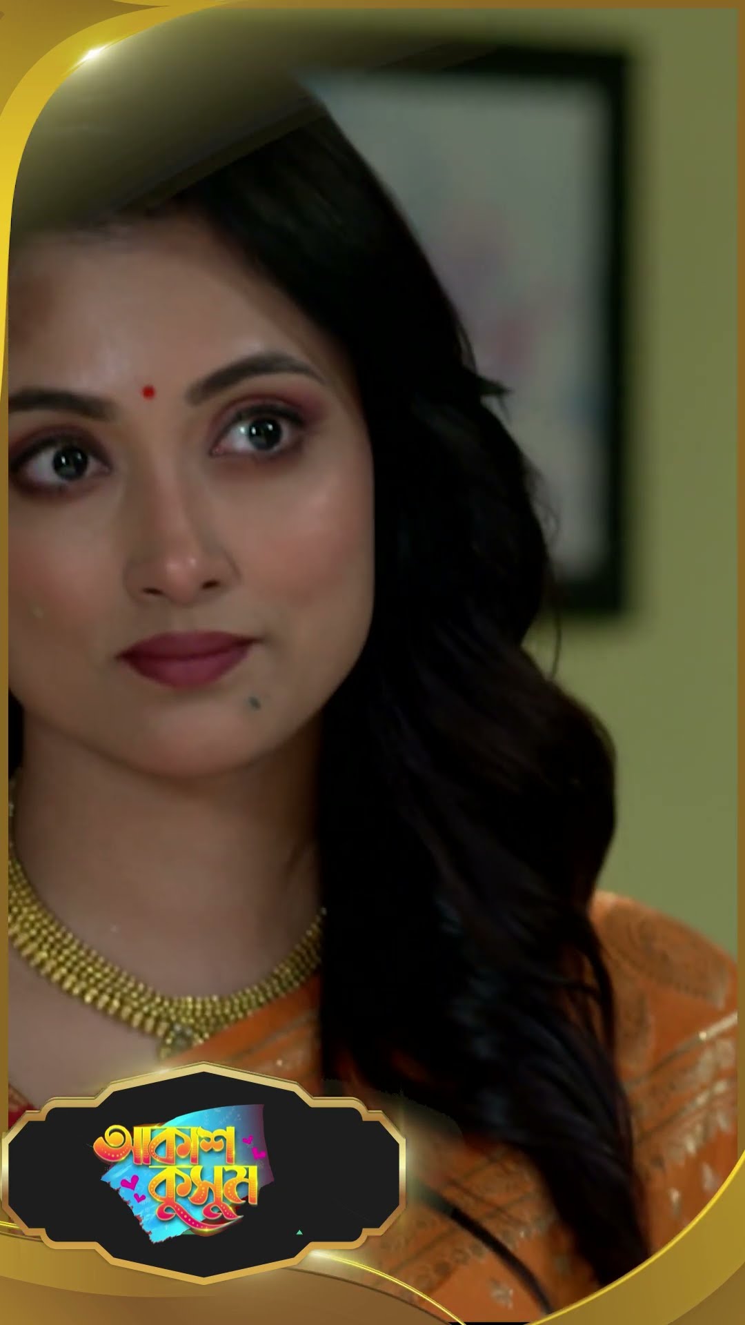 #AkashKusum  #sunbanglaserial #shorts #ytshorts