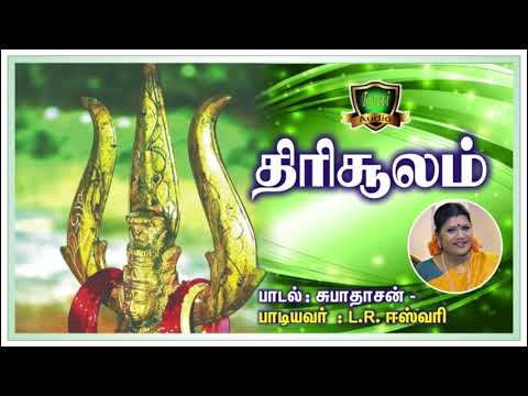 soolamam-soolamam-kulasai-mutharamman-mutharamman-songs-l.r-eswari-mutharamman-songs-dasara-songs