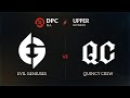 Evil Geniuses vs Quincy Crew Game 1 - DPC NA League: Upper Division w/ Lyrical & GoDz & Aui2000