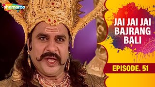 रावण ने समय रात को रोकने की कोशिश की | Jai Jai Jai Bajrang Bali - EP 51