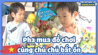 VIETSUB|Zị là mua trái cây dữ chưa?Sao tự nhiên lại đứng ở hàng đồ chơi ta?|SNTV Tập189 #2|KBS170702