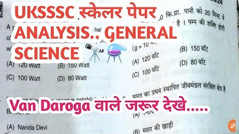 Scalar paper analysis #gs #uksssc #forester#physics#railway#gs#van_daroga #viralvideo#biology