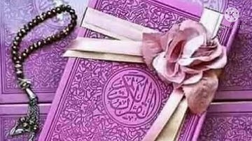 أجمل تلاوة للقارئ رعد بن محمد الكردي القرآن الكريم اغمض عينيك و استمع و انسى.. قصة موسى عليه السلام