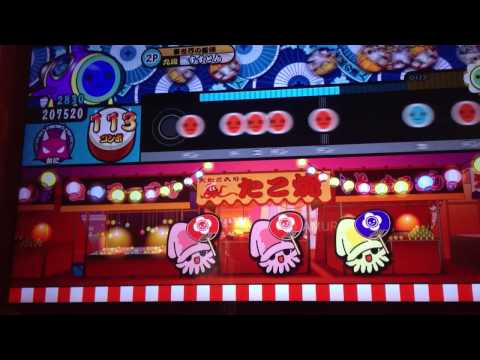 【太鼓の達人 ソライロ】よく遊びよく学べ 全良