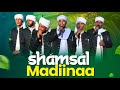 Shamsal madiinaa nasheed by nurul islam