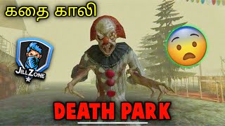 Death Park clown😂🤣 (Kenappaiyan) || JILL ZONE screenshot 3