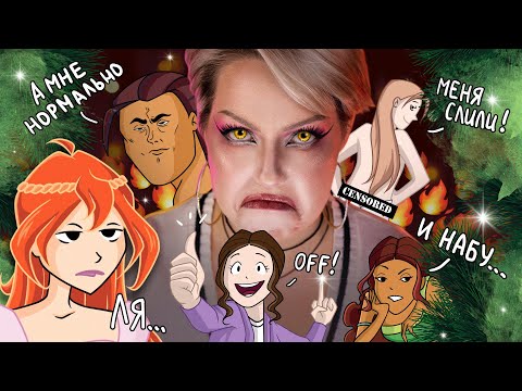 СЕЗОНЫ, КОТОРЫЕ ПЛОХО КОНЧИЛИ вместе с @Aloomika