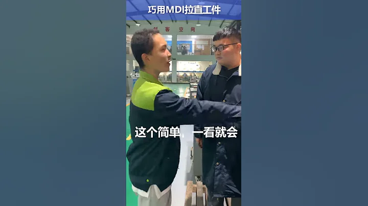 四轴平面找正#Mastercam#Mastercam多轴编程#数控编程#数控加工#数控 - 天天要闻