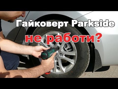 Видео: Свредло чук: сортове. Къде се използва мини акумулаторна ударна бормашина? Отзиви